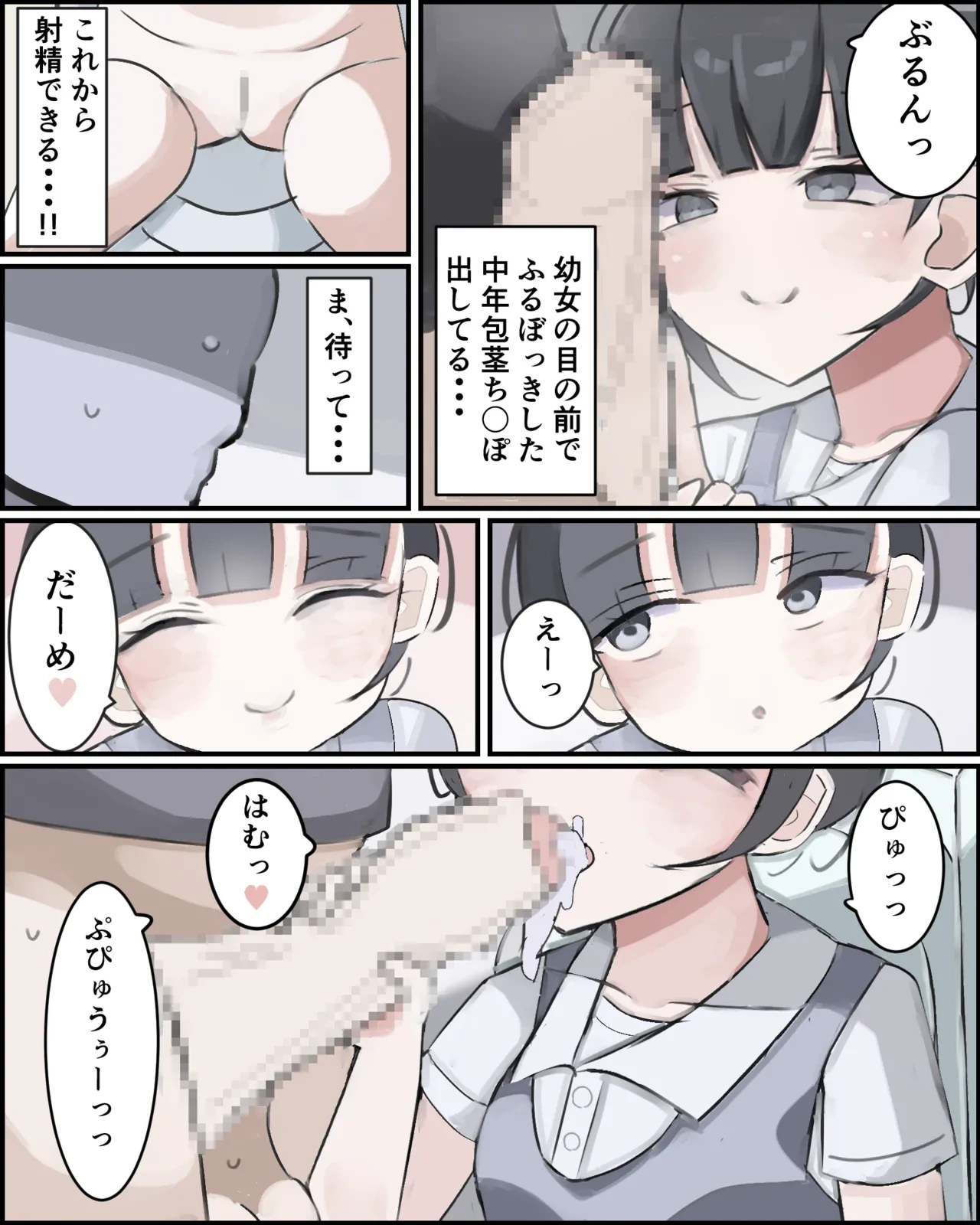 หน้า 8
