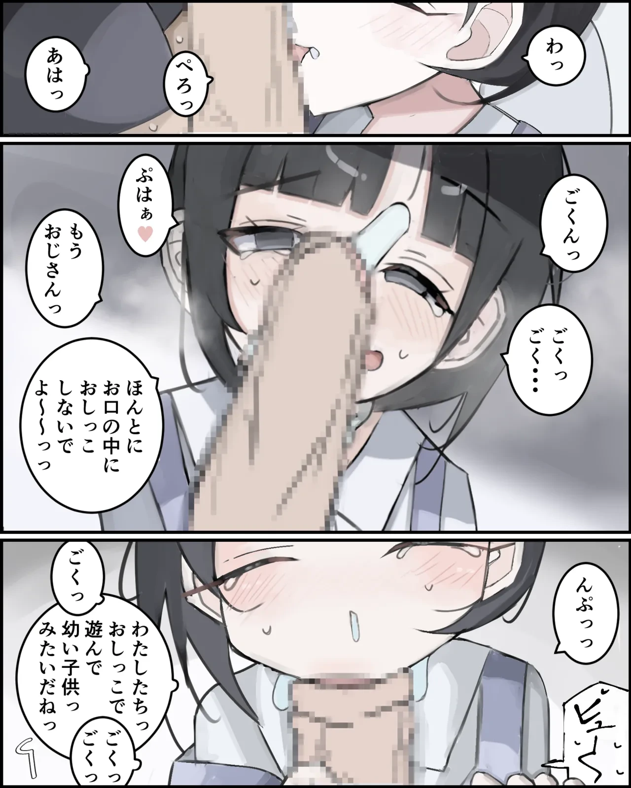 หน้า 9