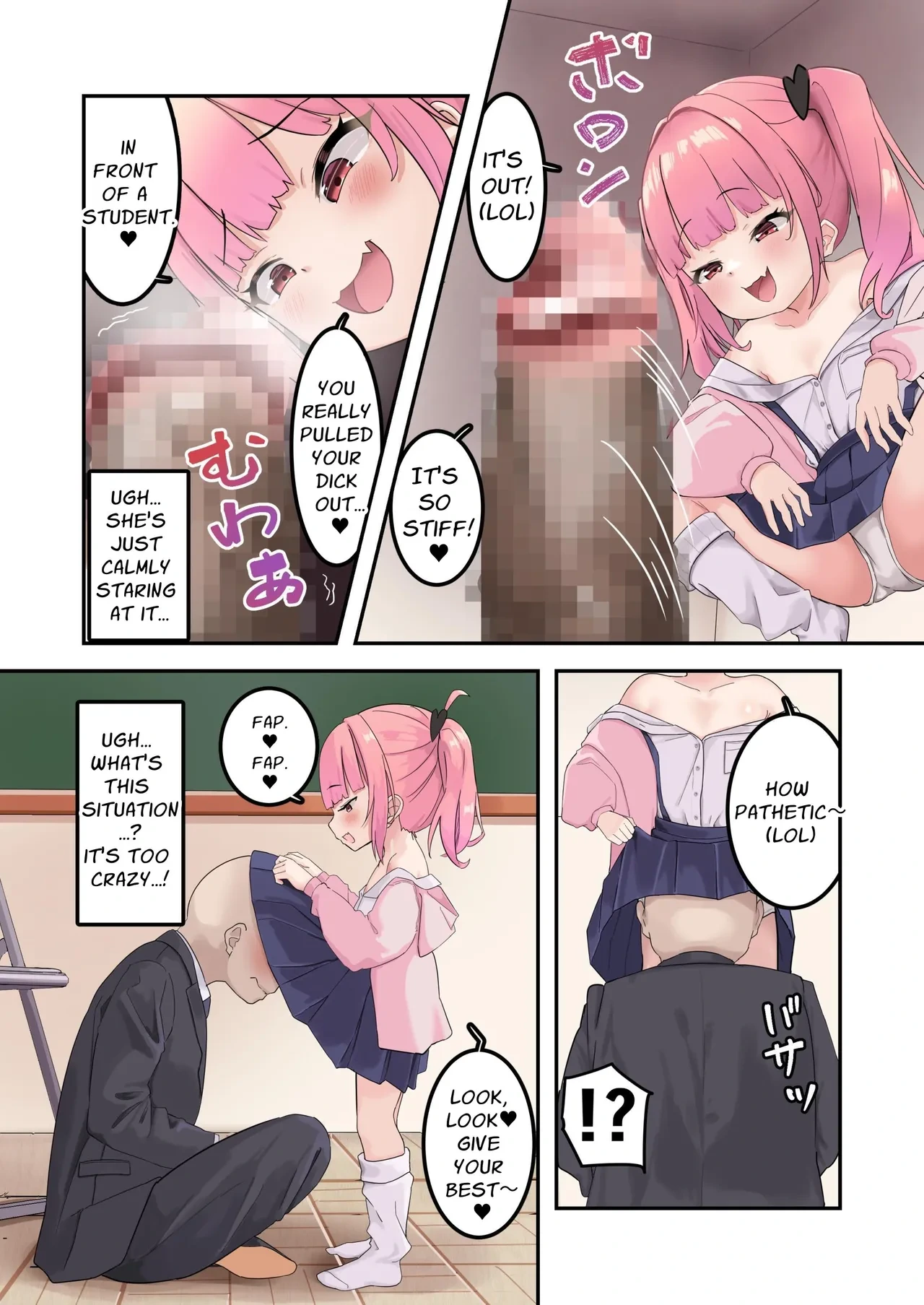หน้า 12