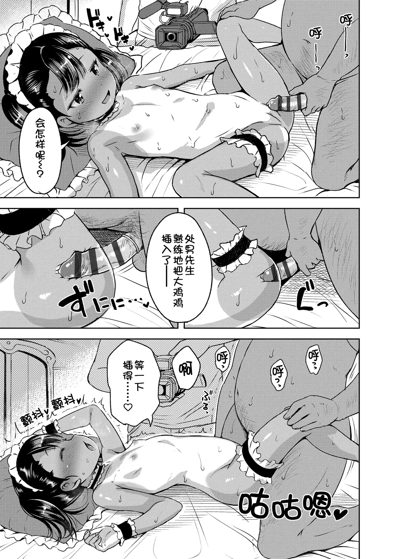 หน้า 15