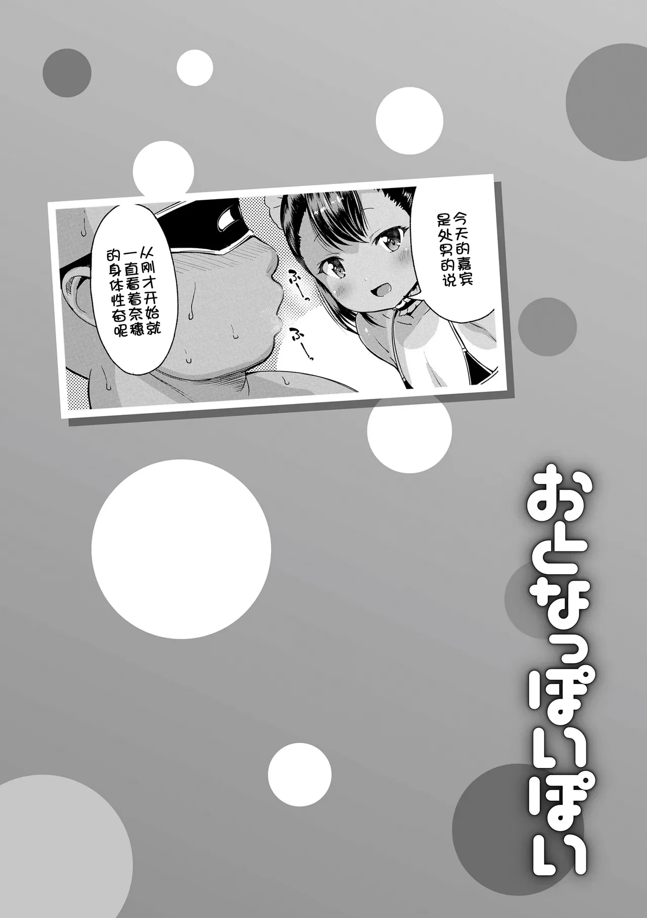หน้า 21