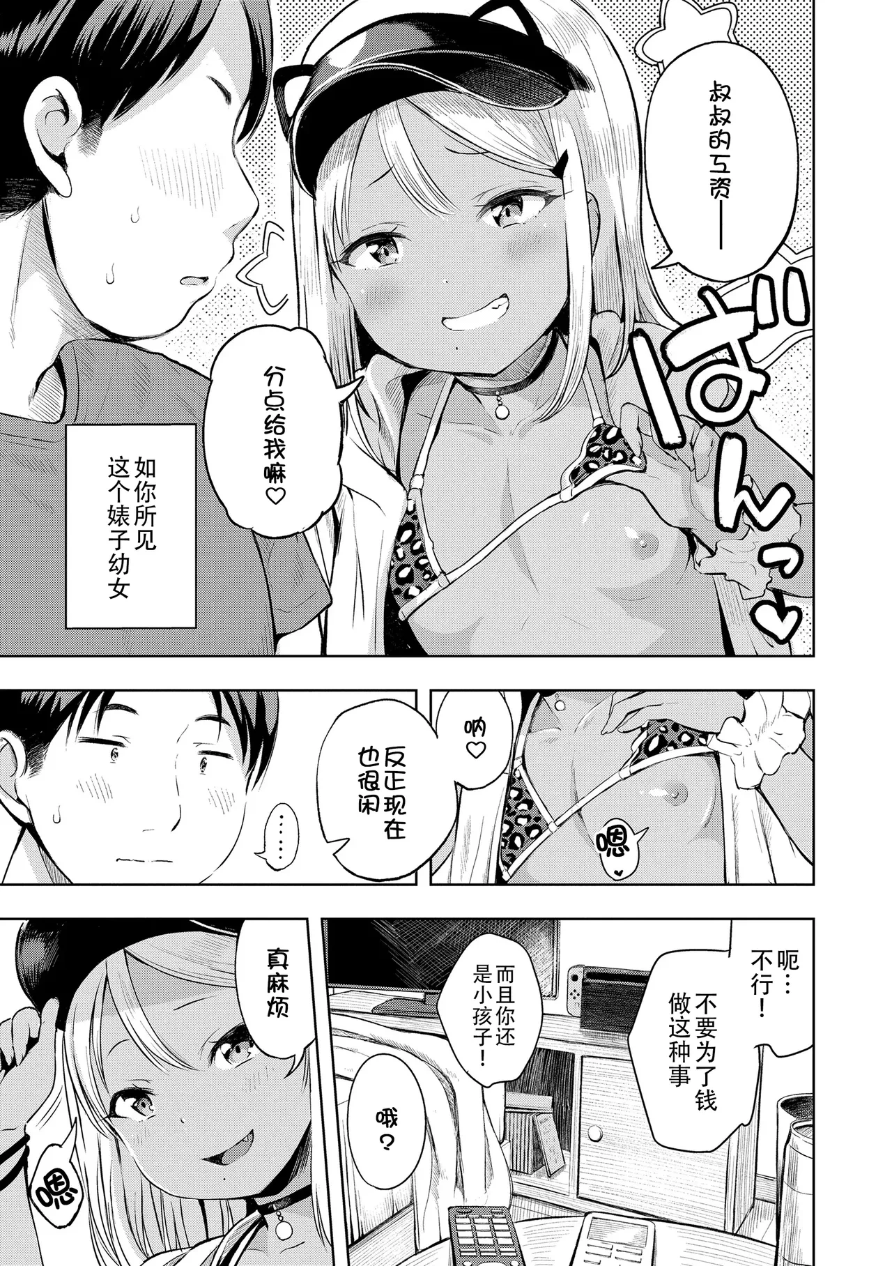 หน้า 25