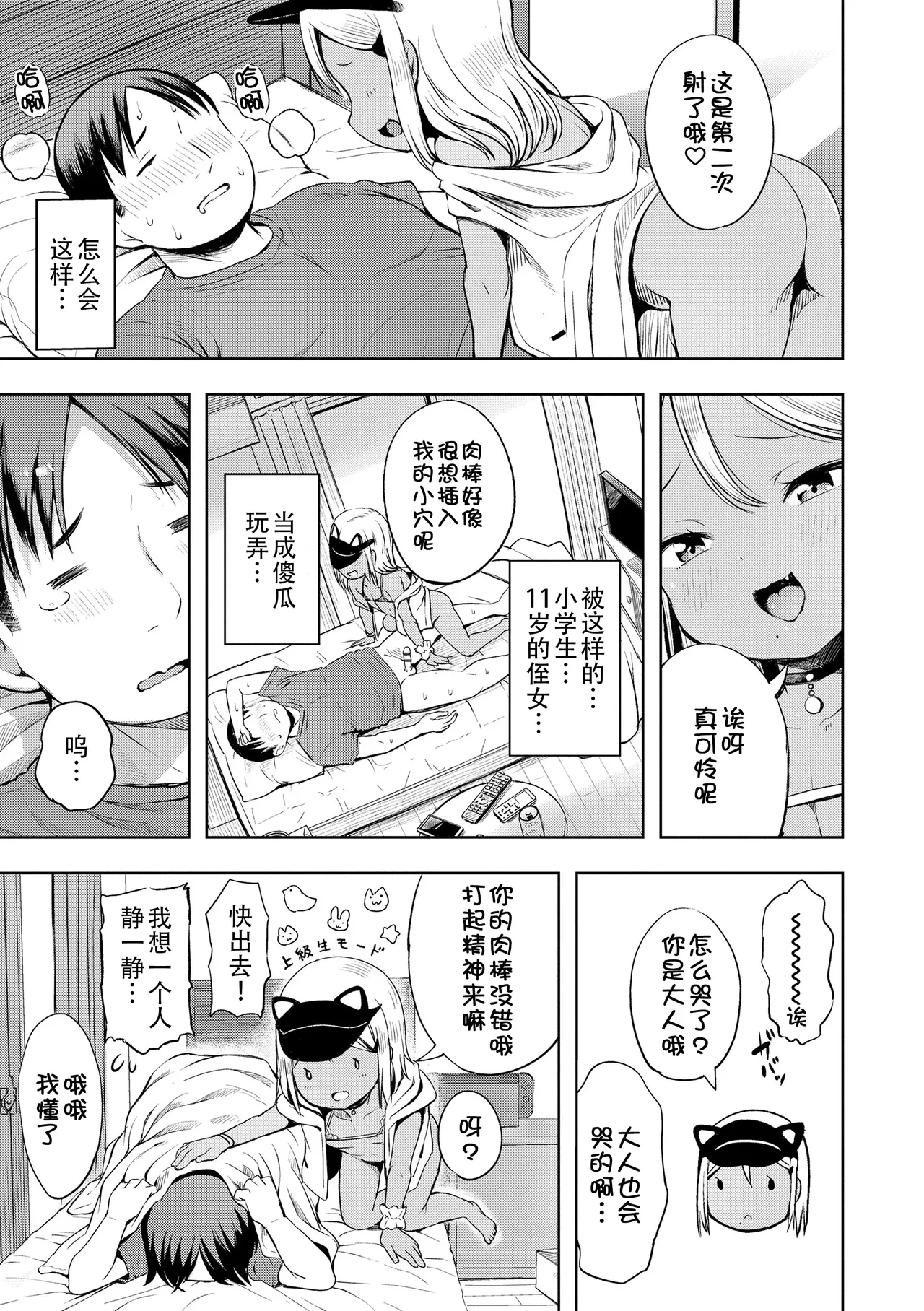 หน้า 45
