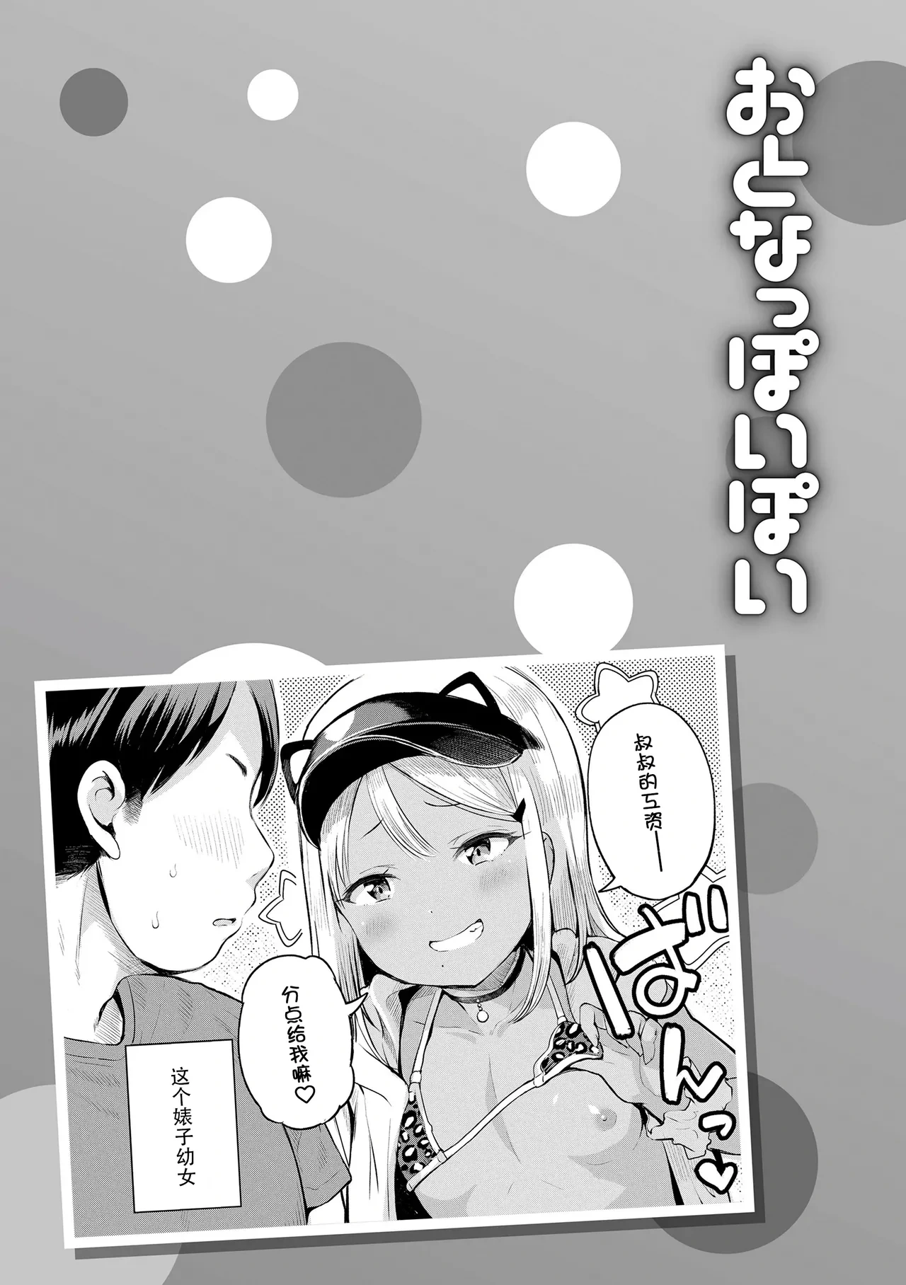 หน้า 55