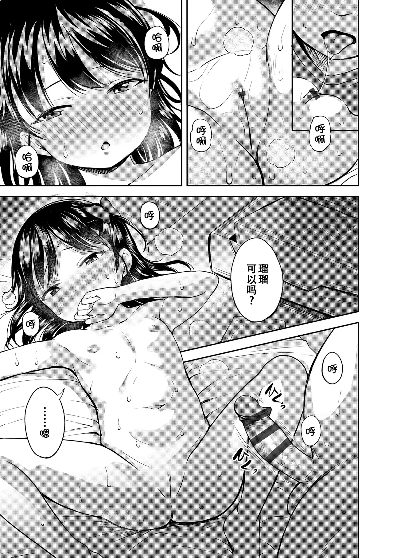 หน้า 69