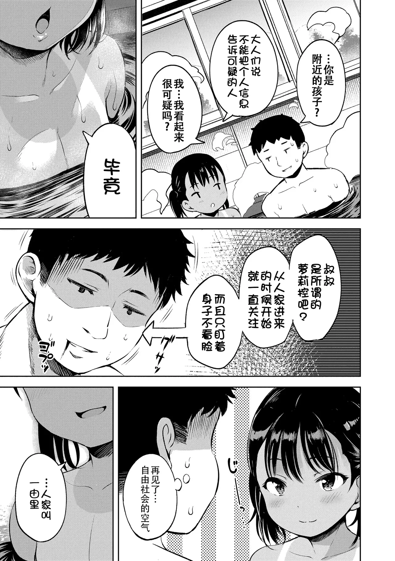 หน้า 87