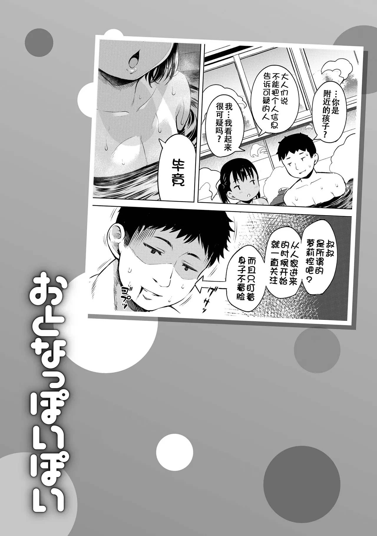 หน้า 113