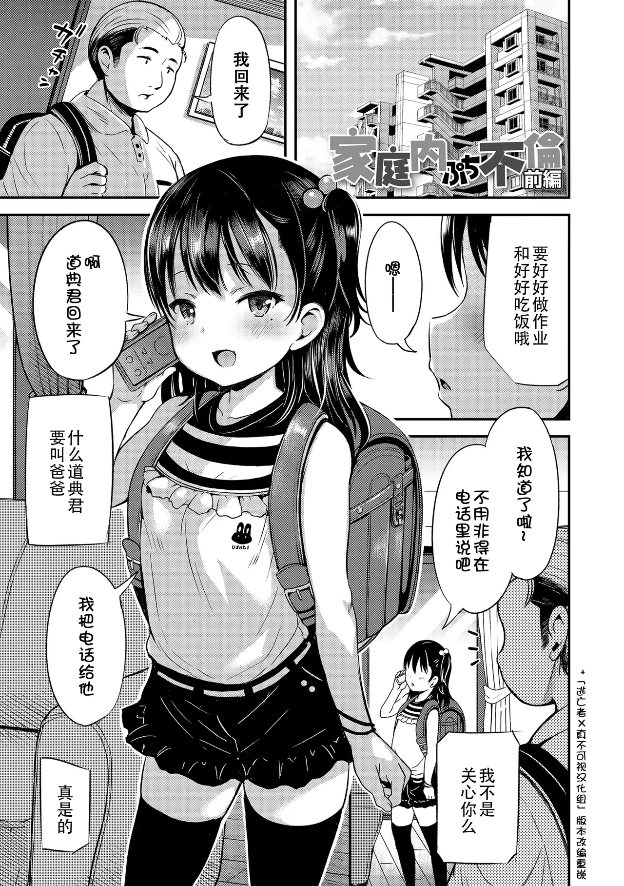 หน้า 115