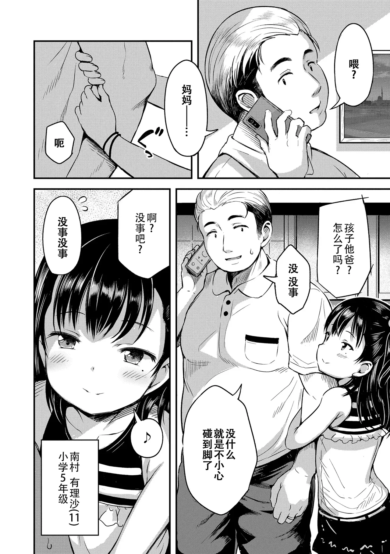 หน้า 116