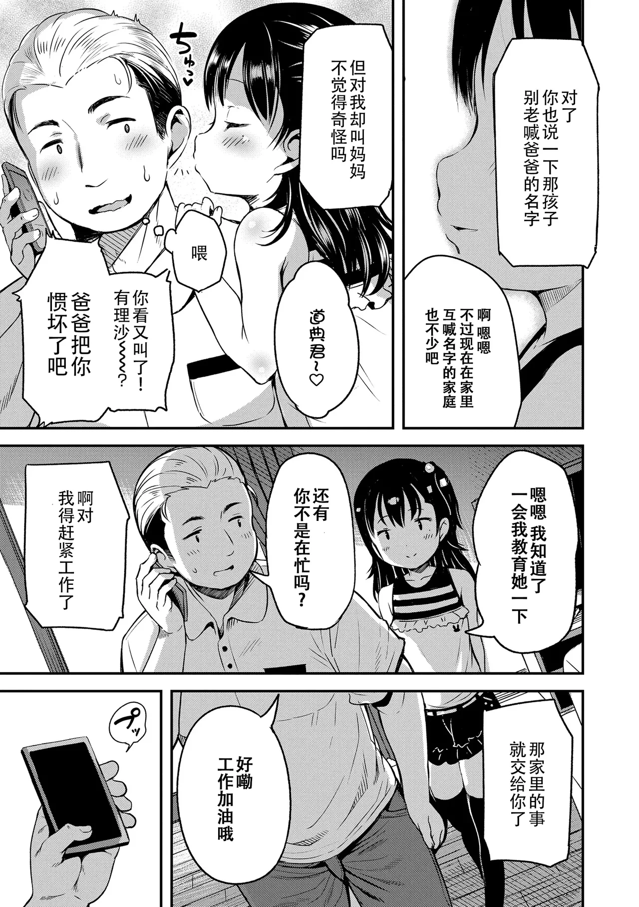 หน้า 117