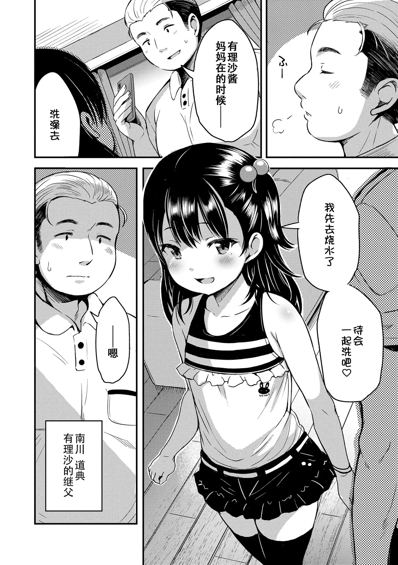 หน้า 118