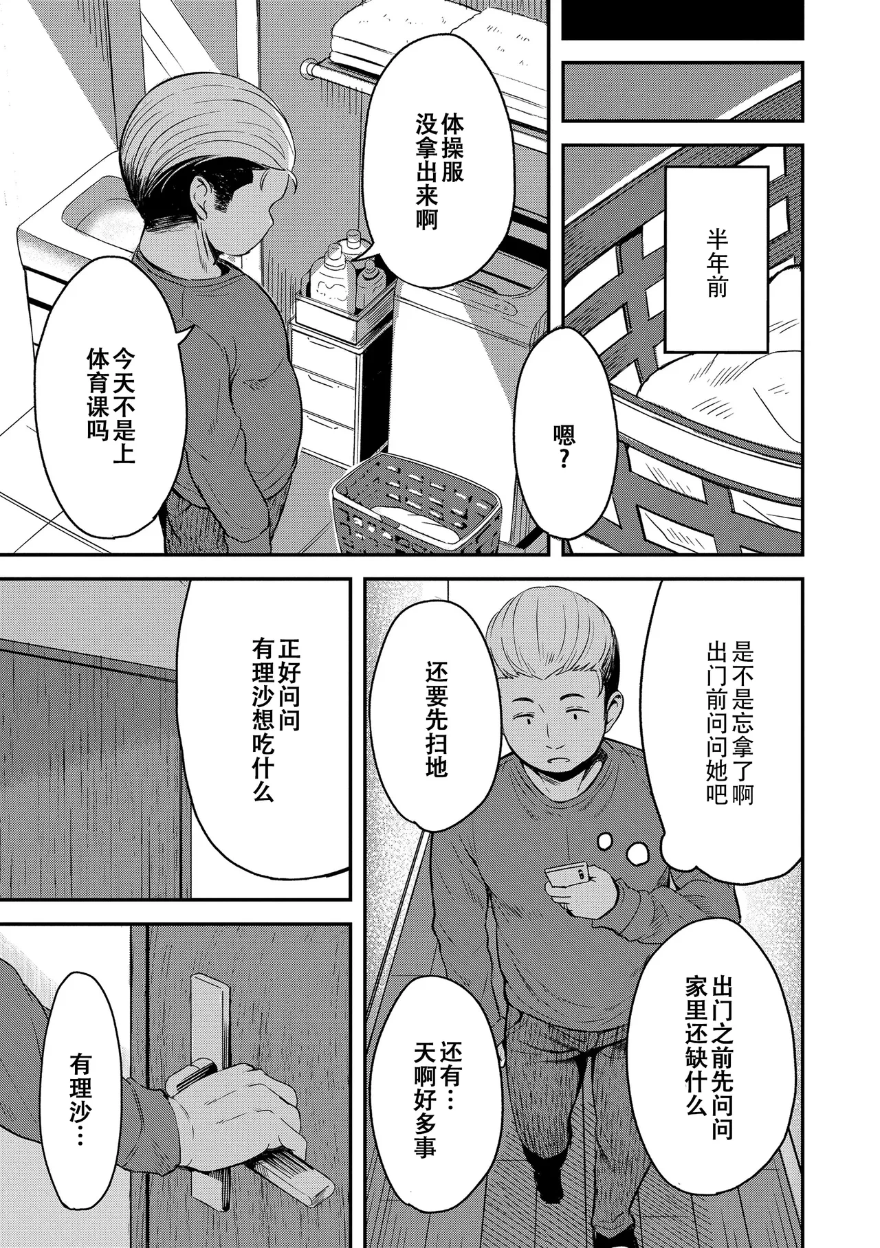 หน้า 119