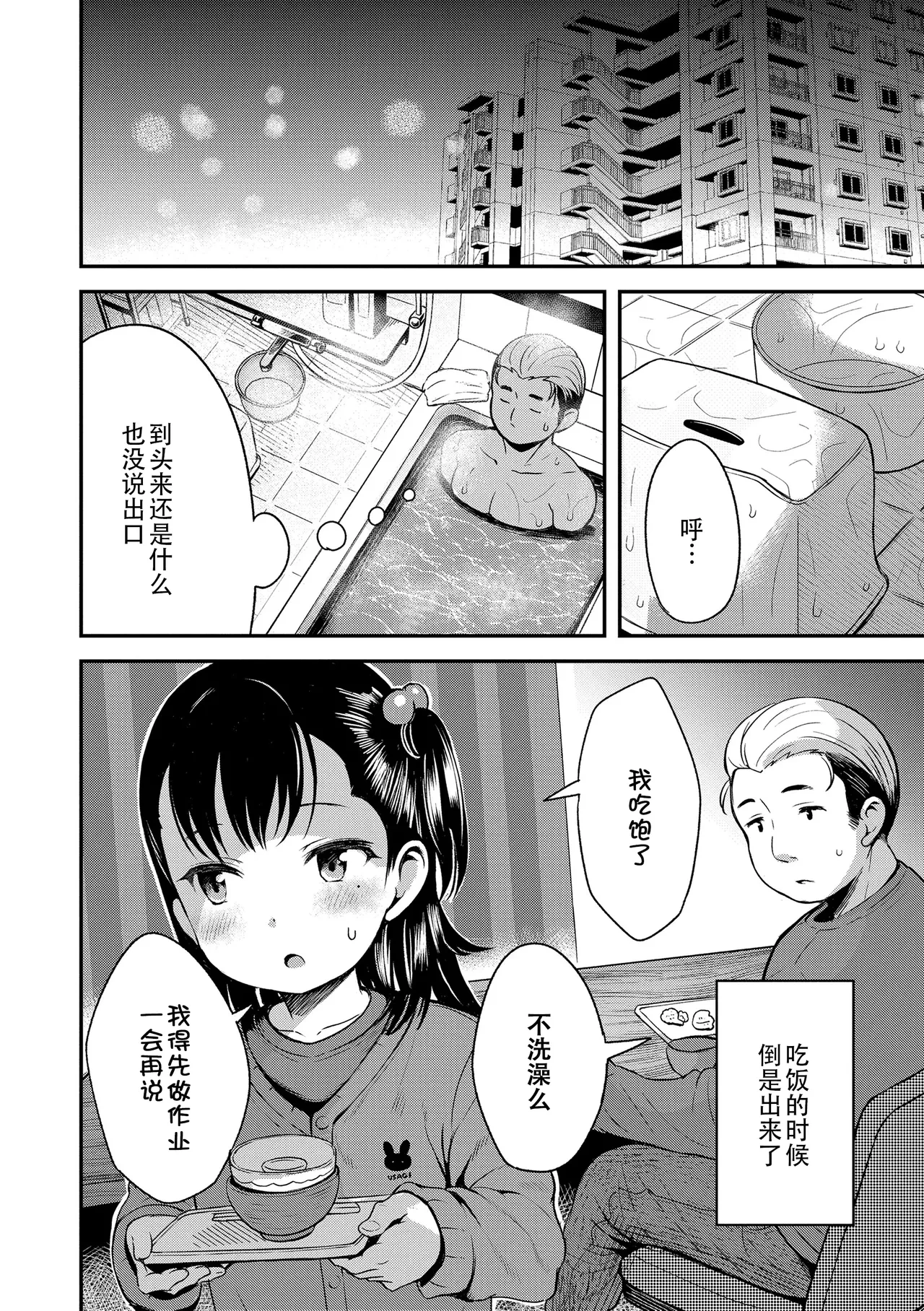 หน้า 122