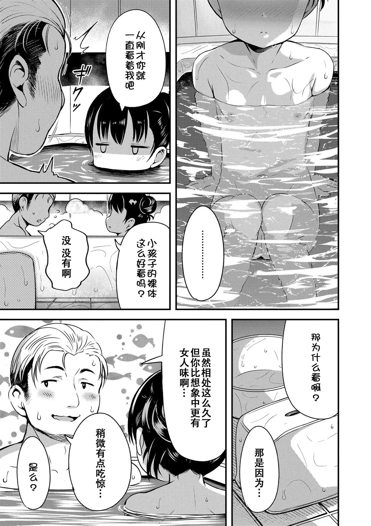 หน้า 127