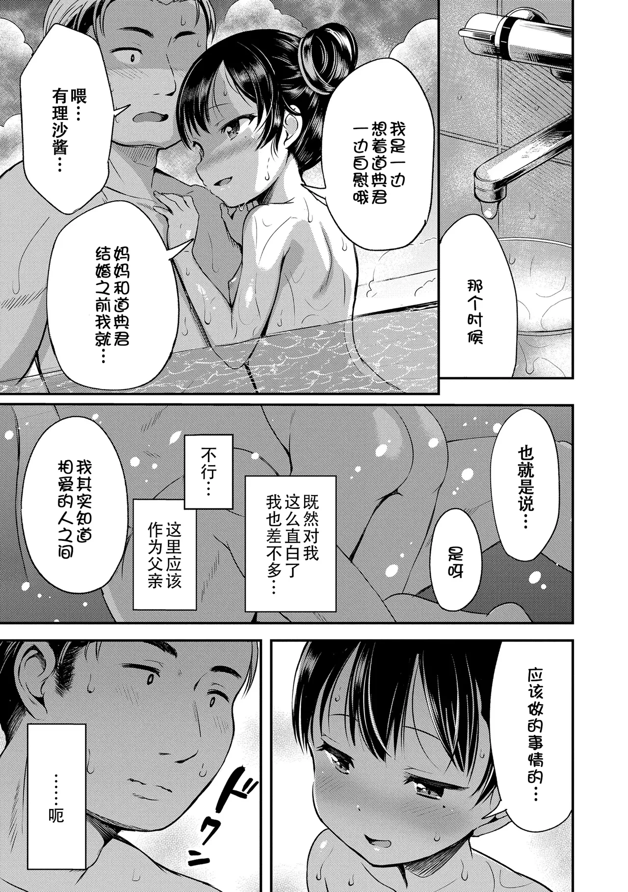 หน้า 129