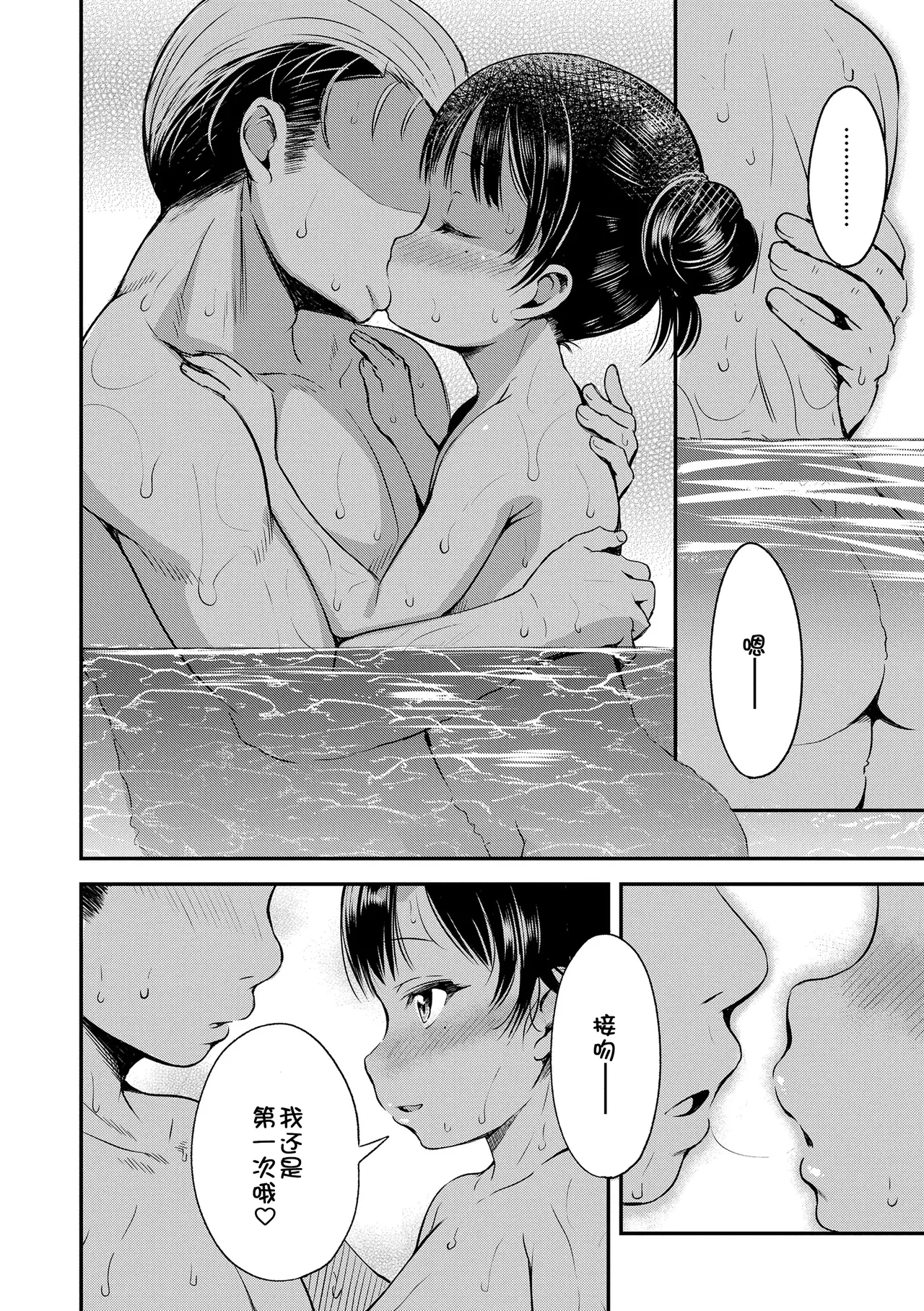 หน้า 130