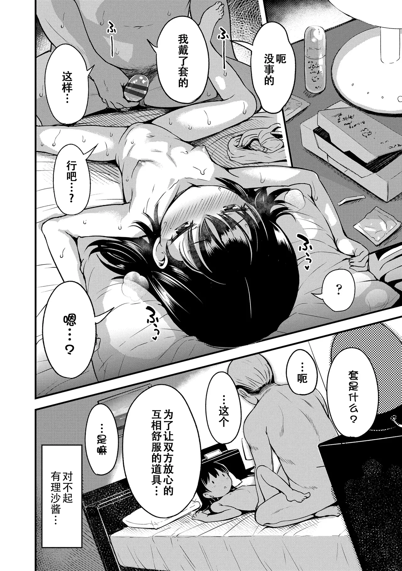 หน้า 138