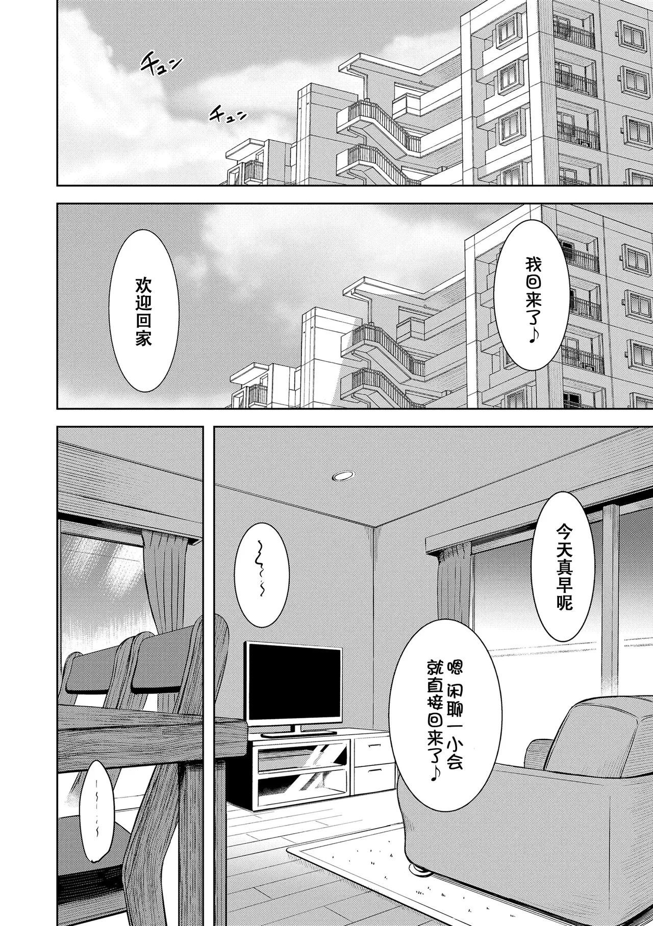 หน้า 148