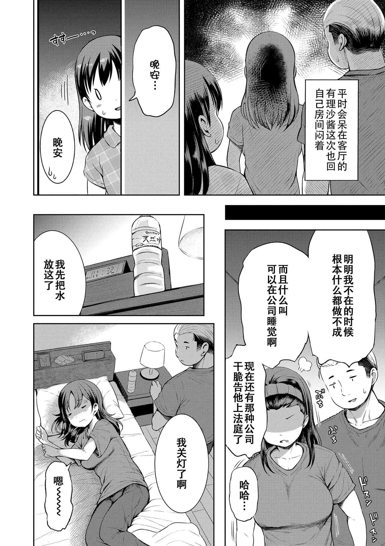 หน้า 156