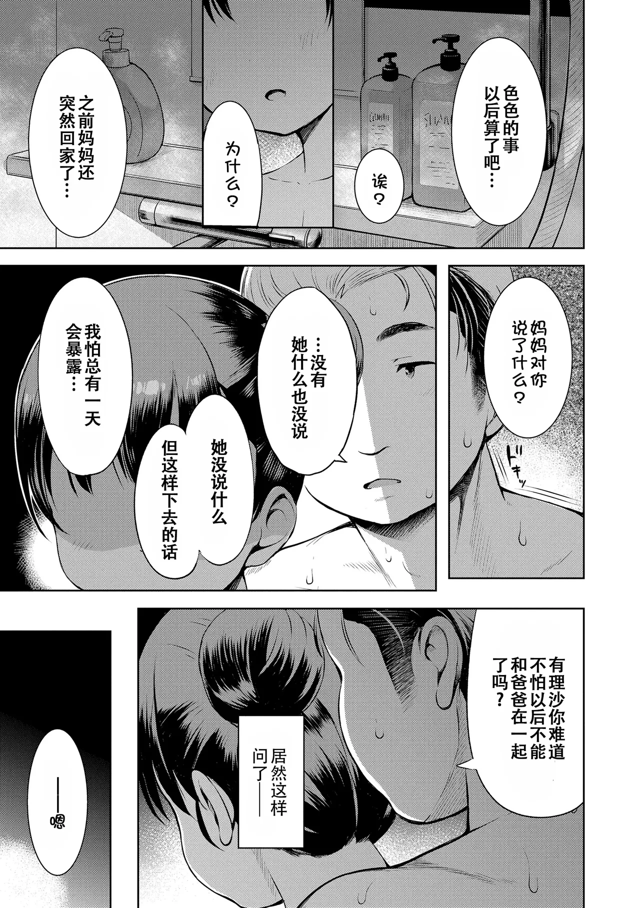 หน้า 159