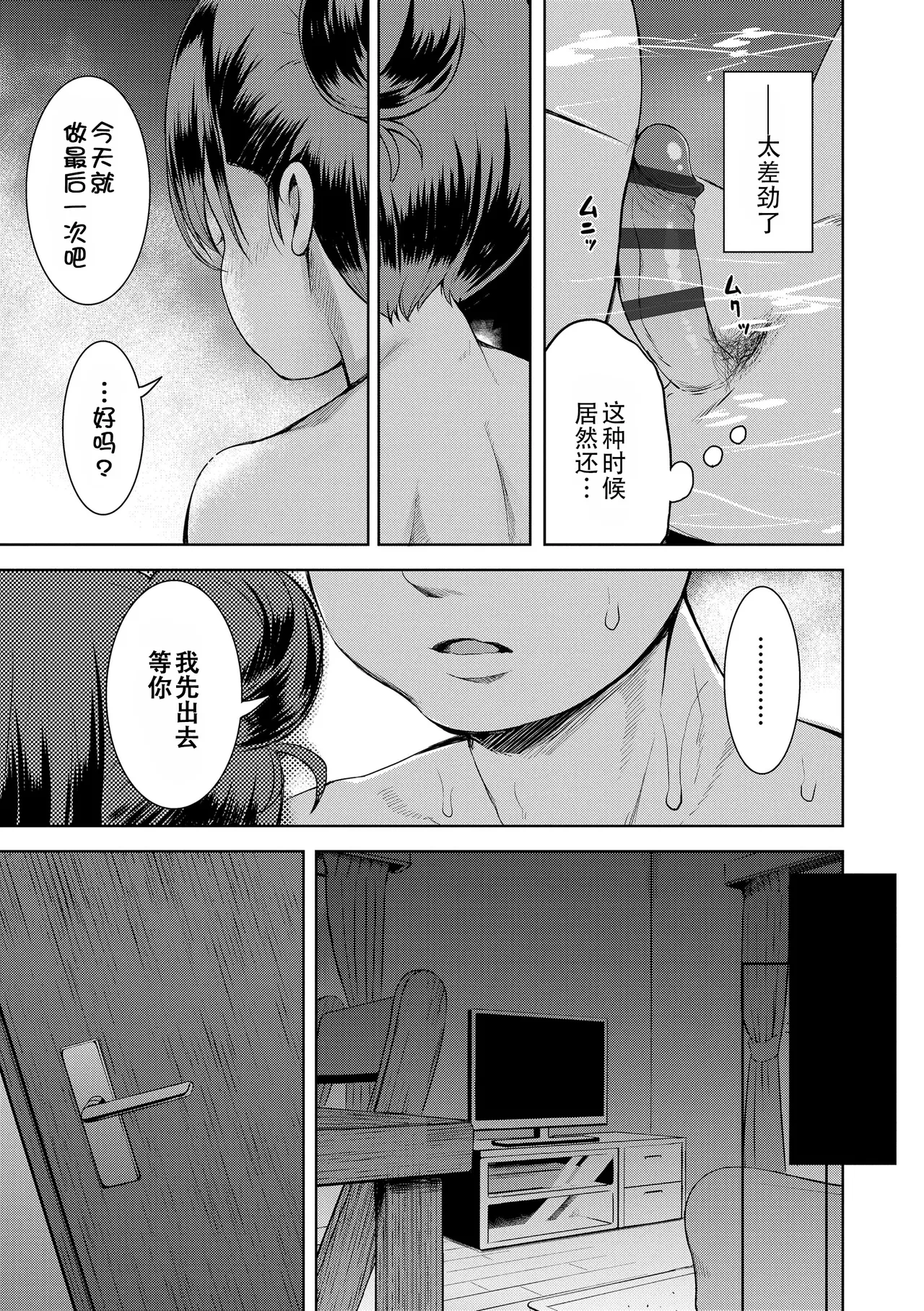 หน้า 161