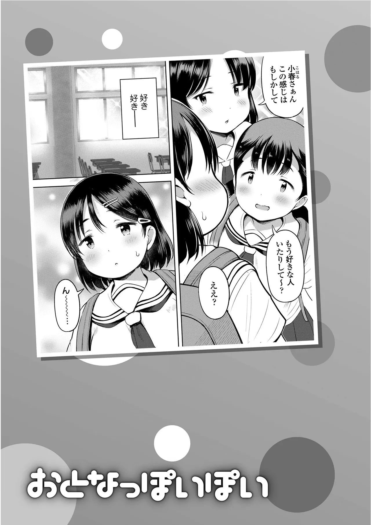 หน้า 207