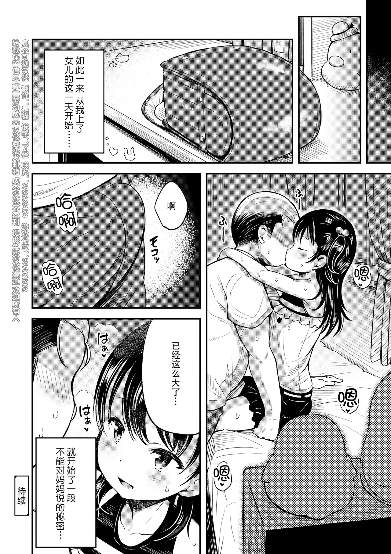 หน้า 222