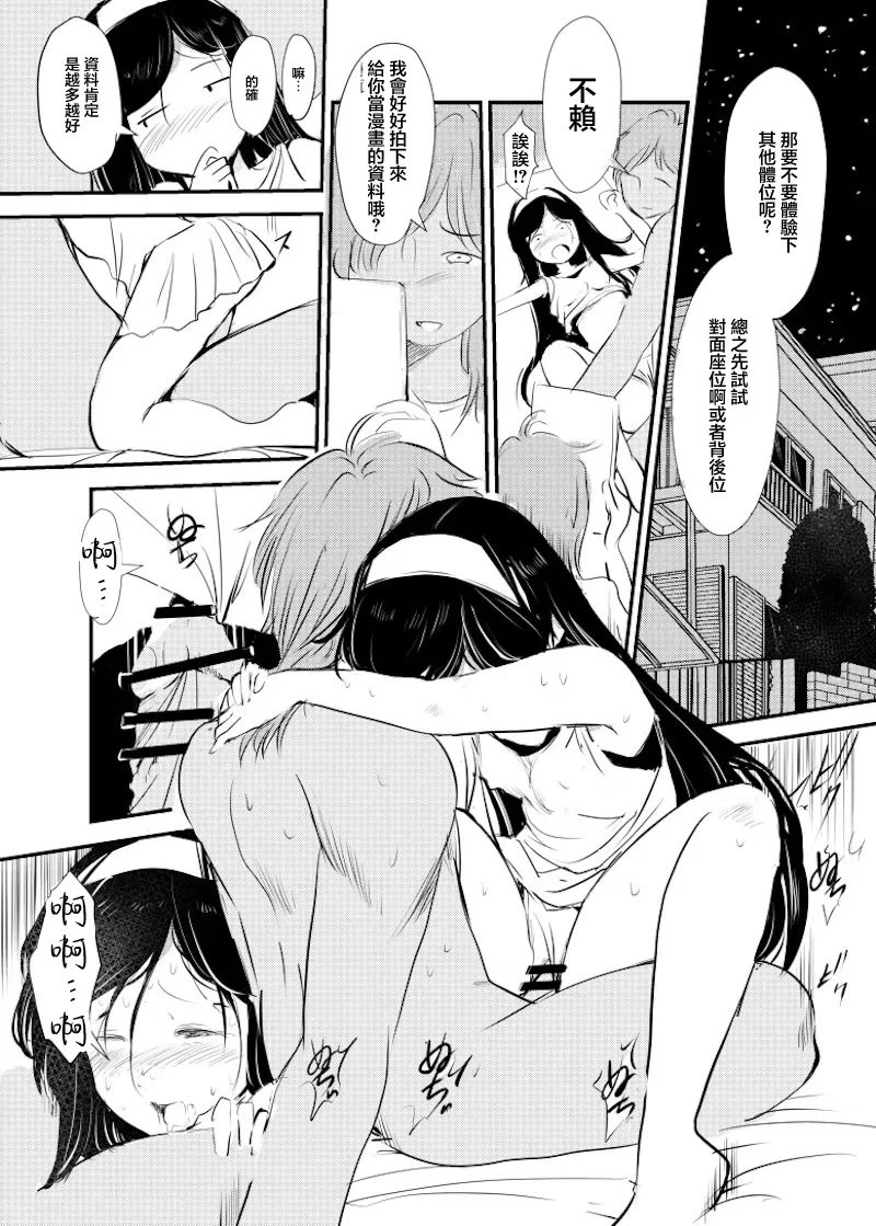 หน้า 18