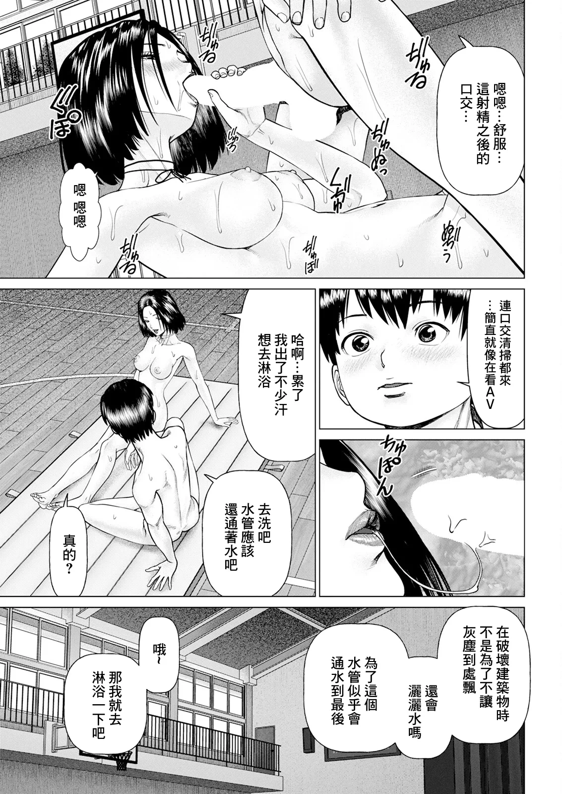 หน้า 17