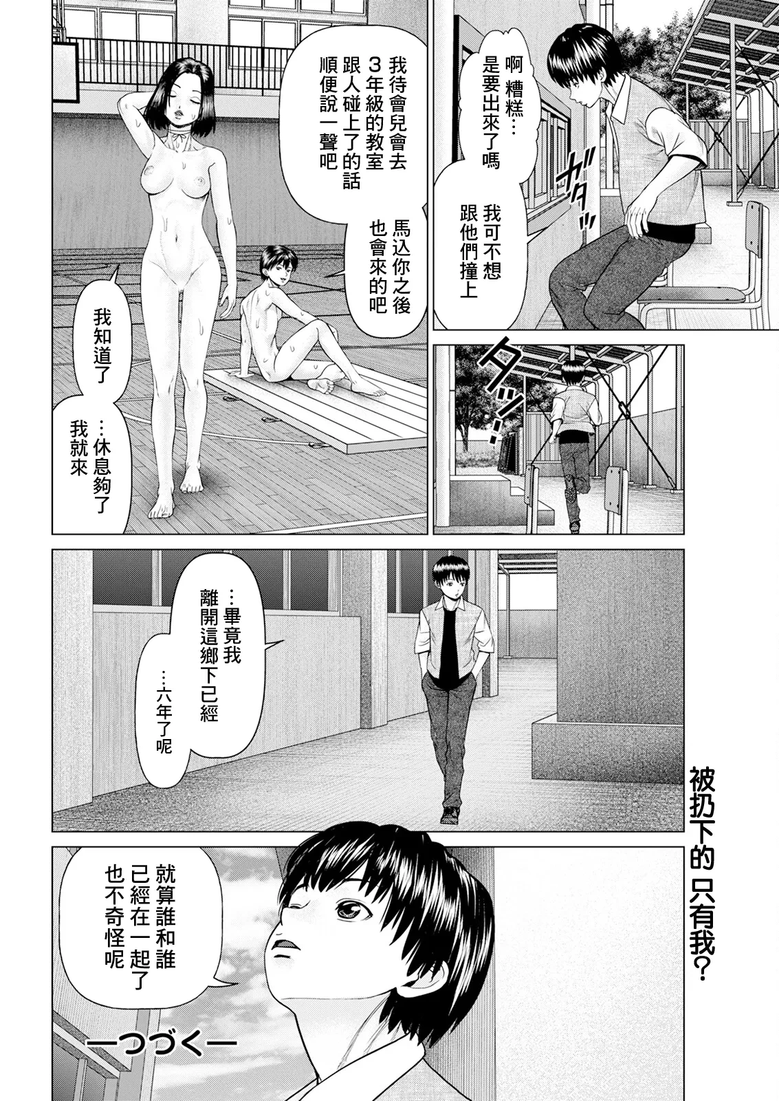 หน้า 18