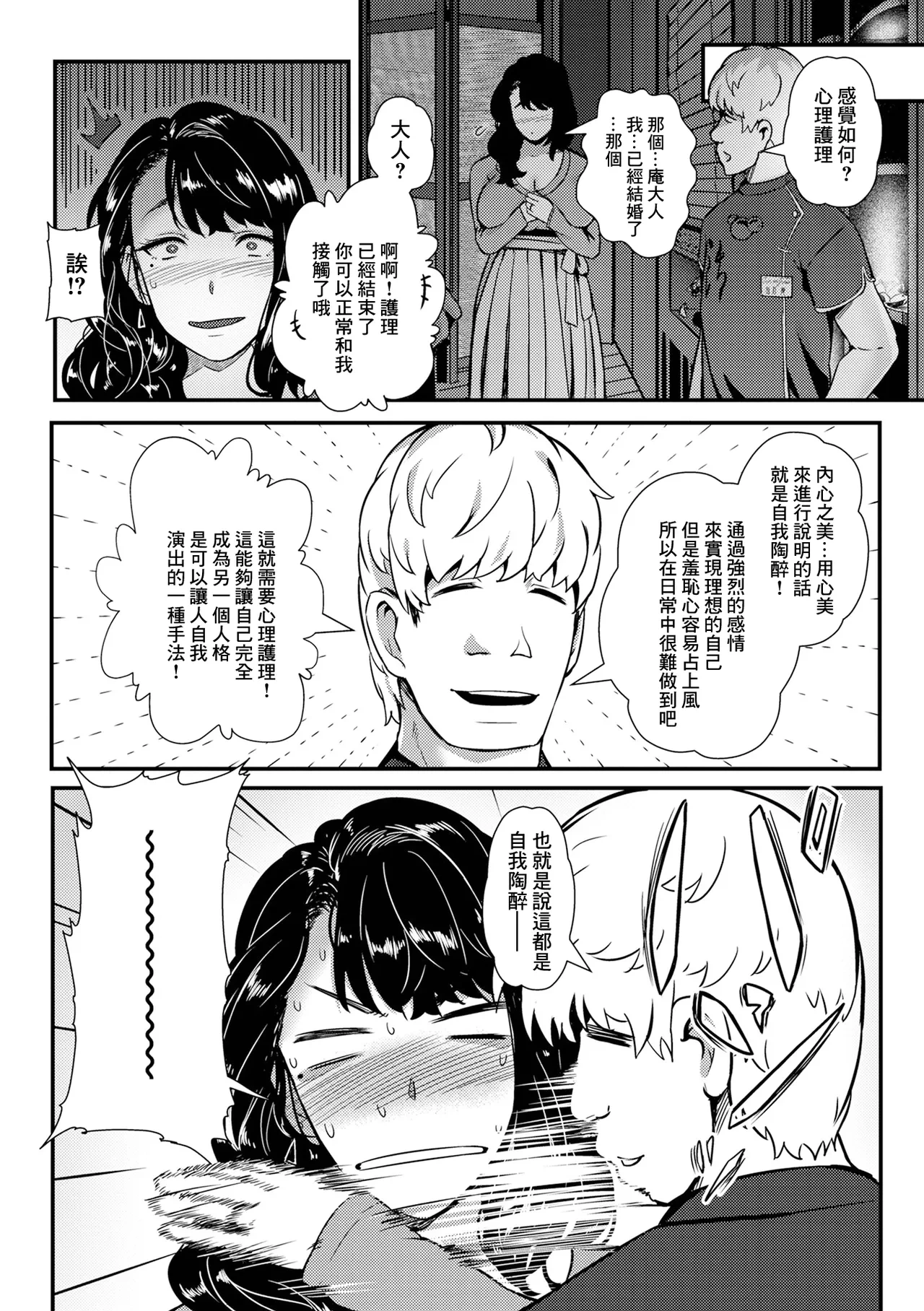 หน้า 18
