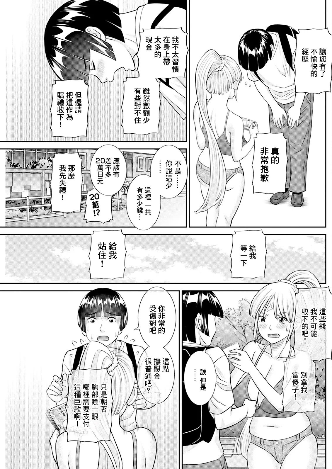 หน้า 5