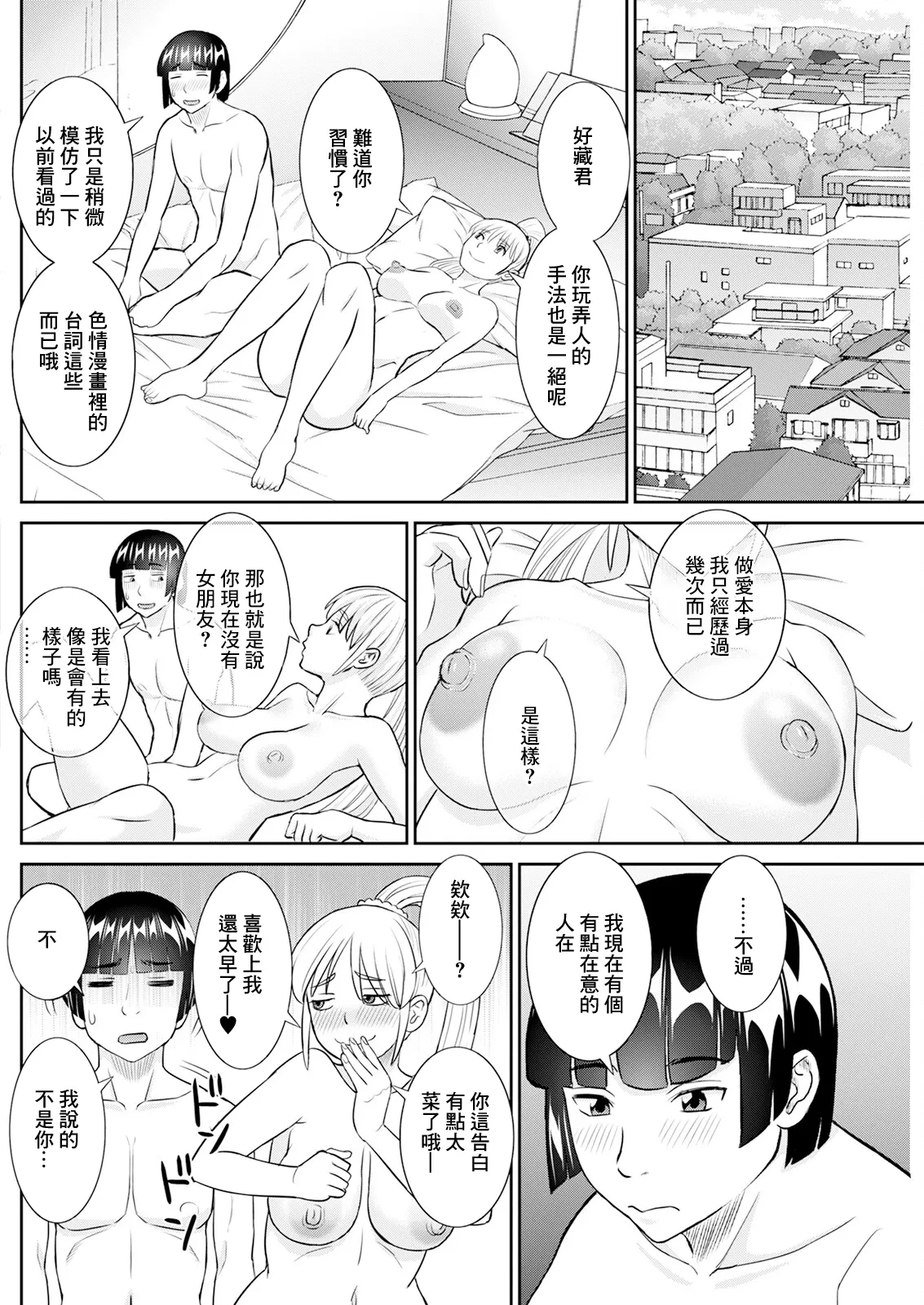 หน้า 16