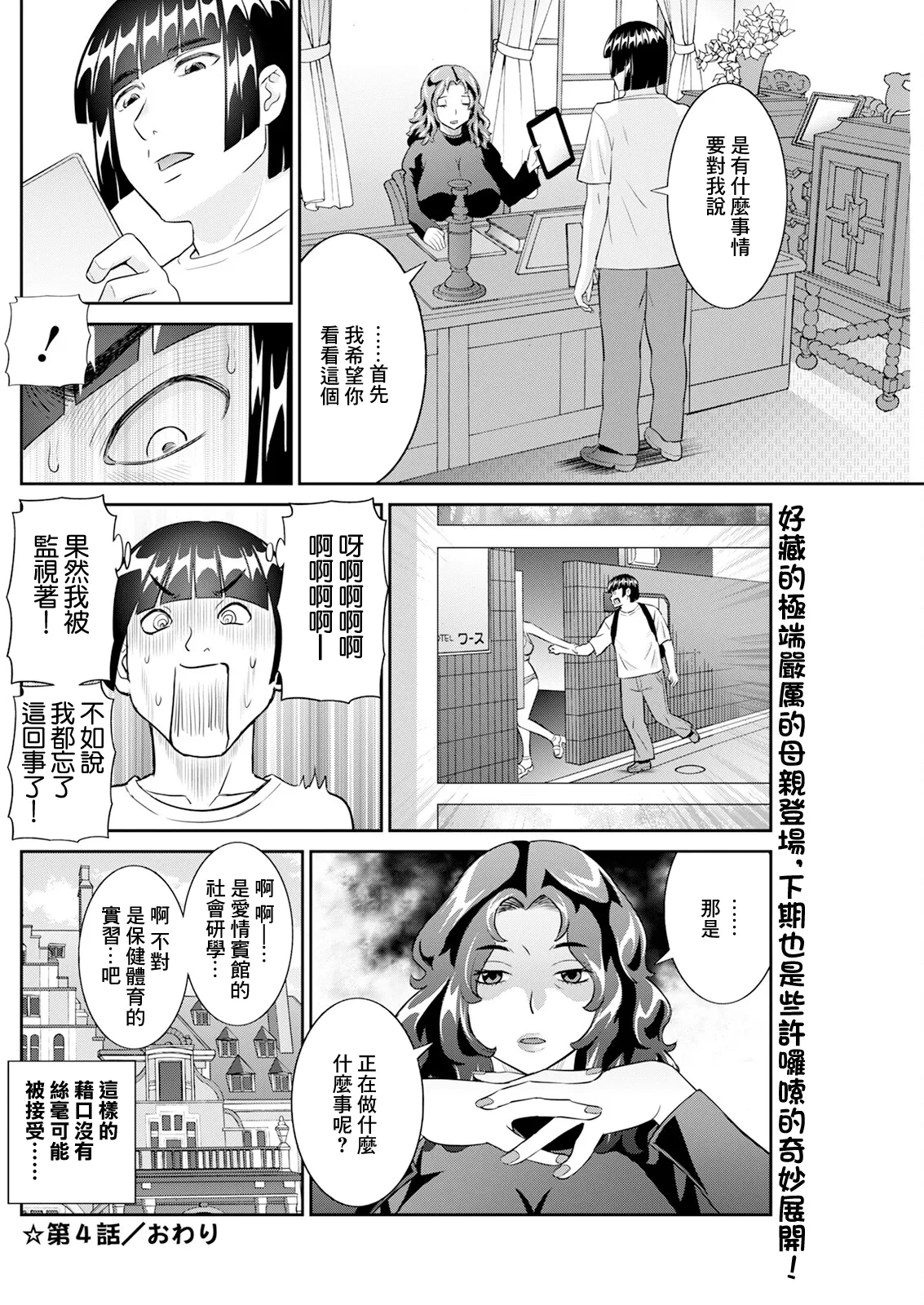 หน้า 18