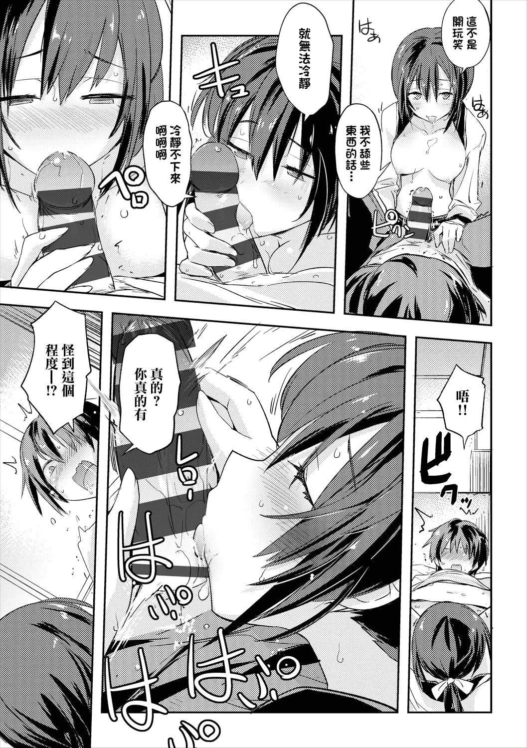 หน้า 9