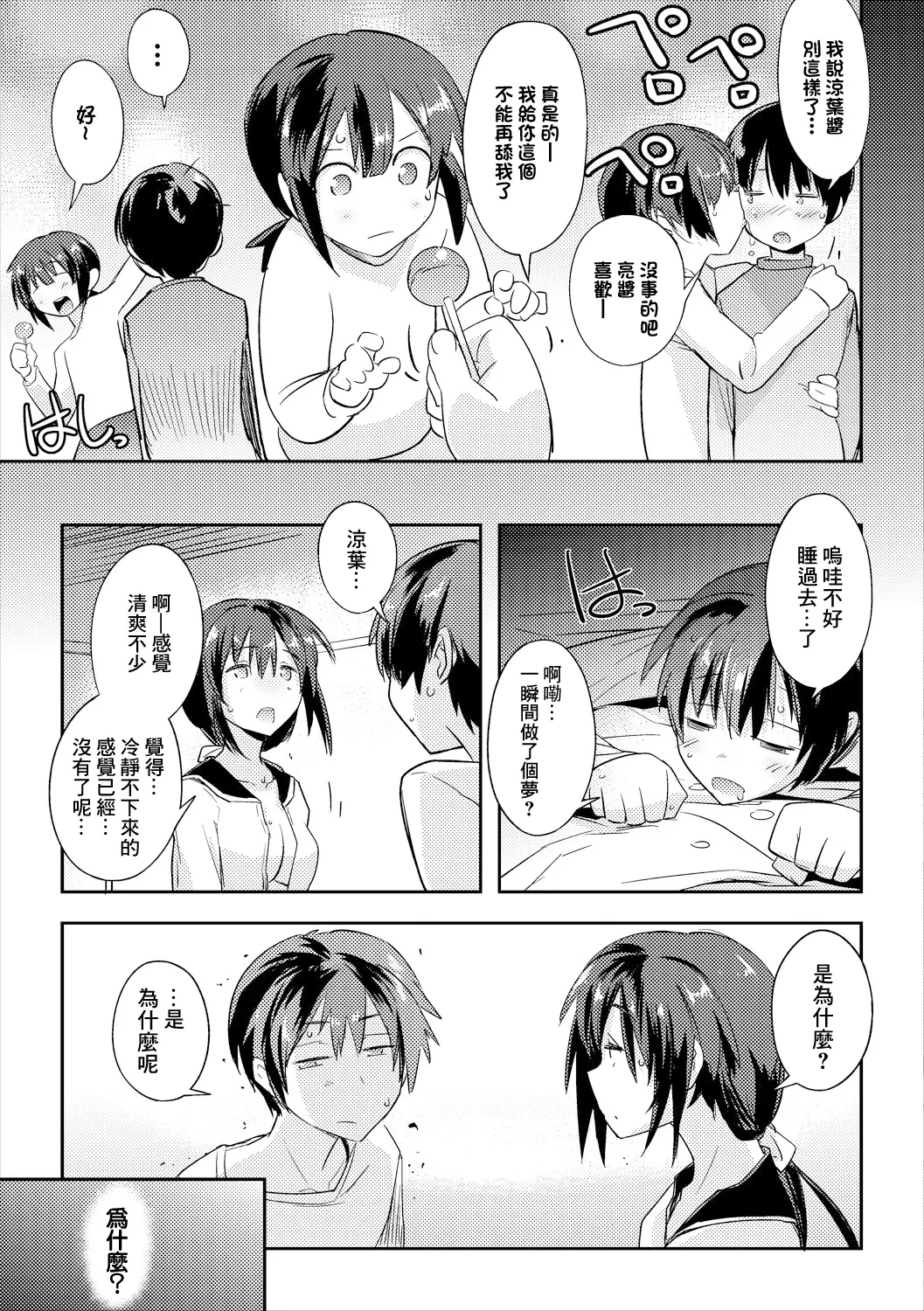 หน้า 19