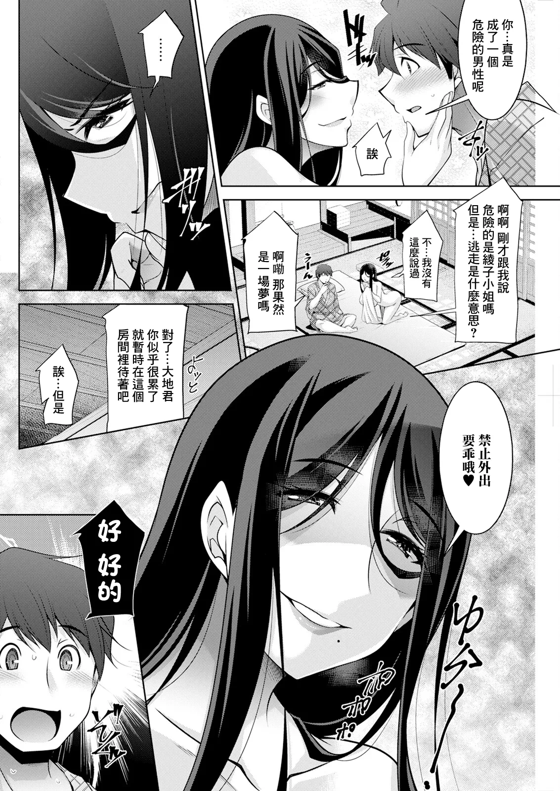หน้า 14
