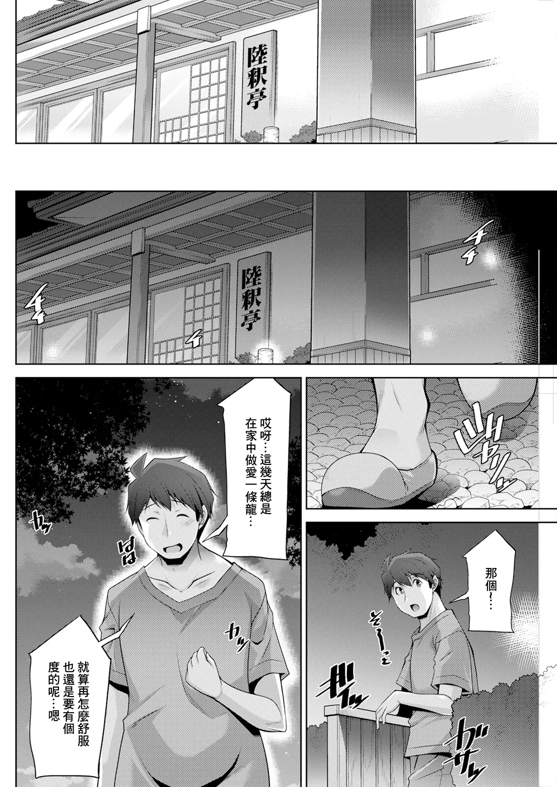 หน้า 18