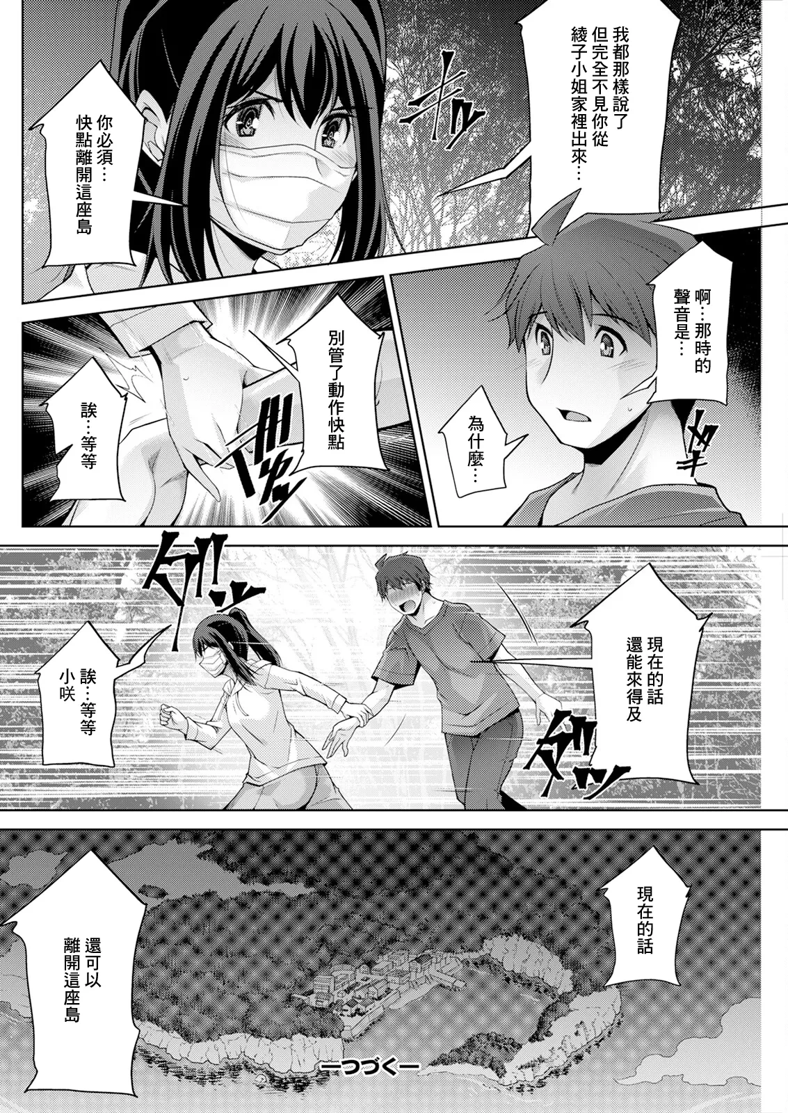 หน้า 20