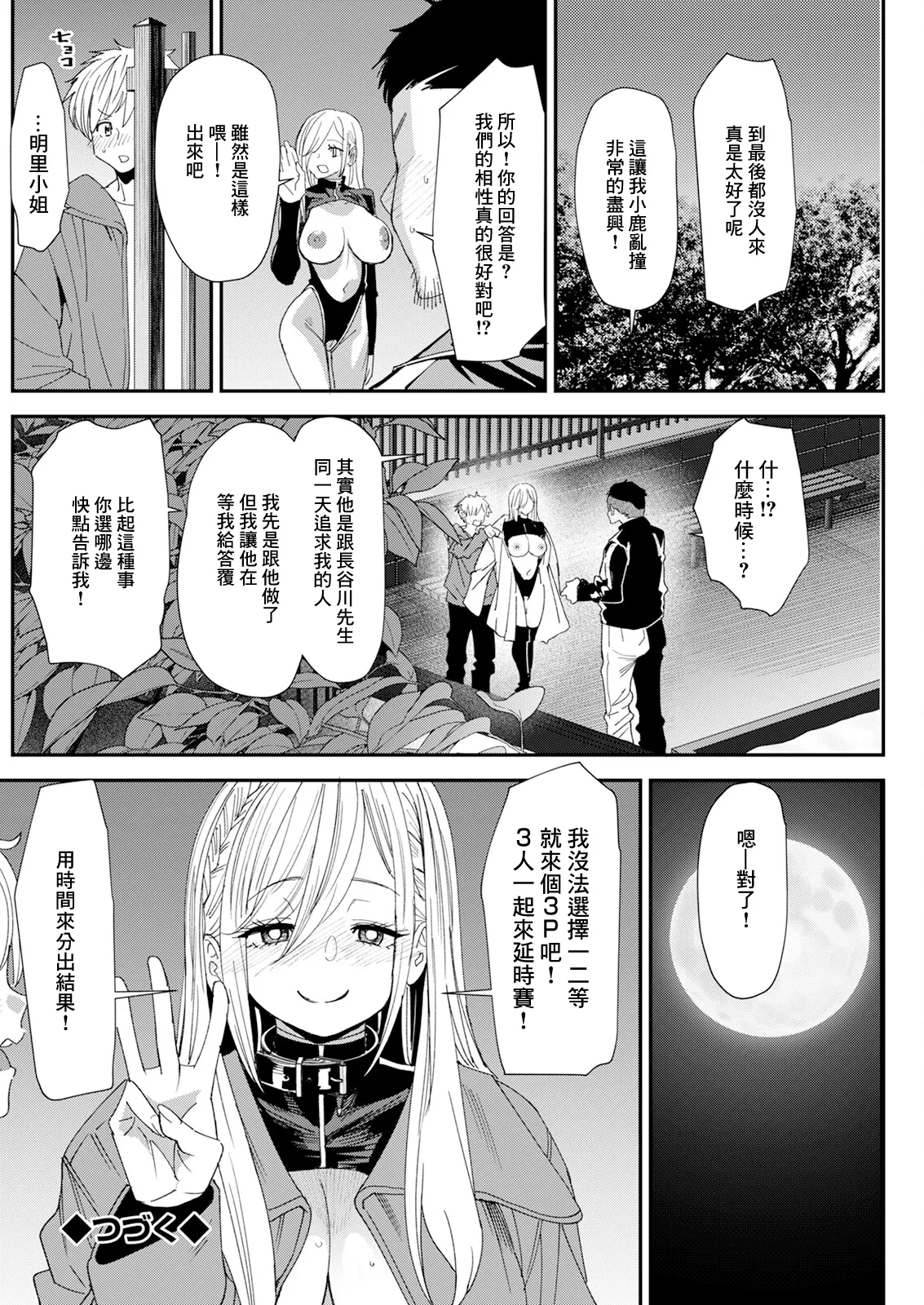 หน้า 20