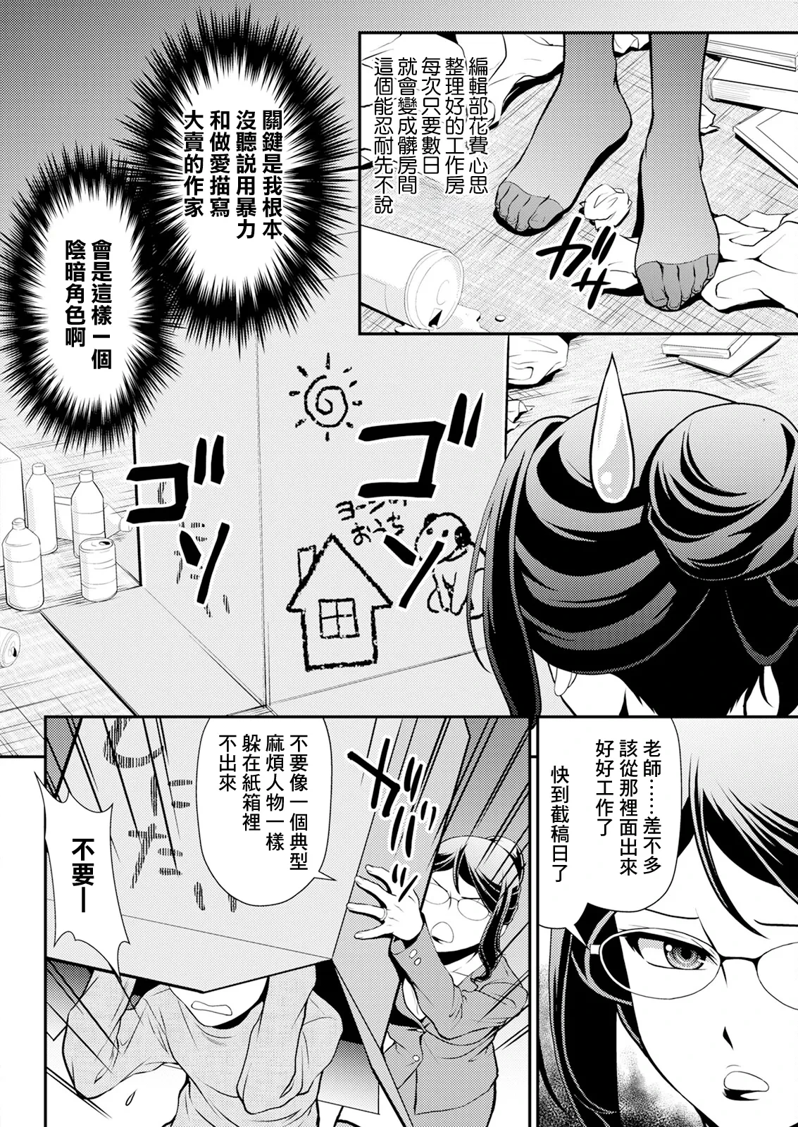 หน้า 4