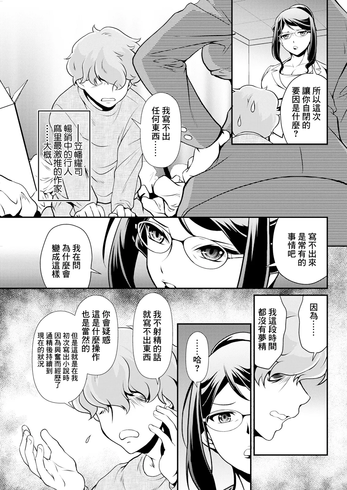หน้า 5