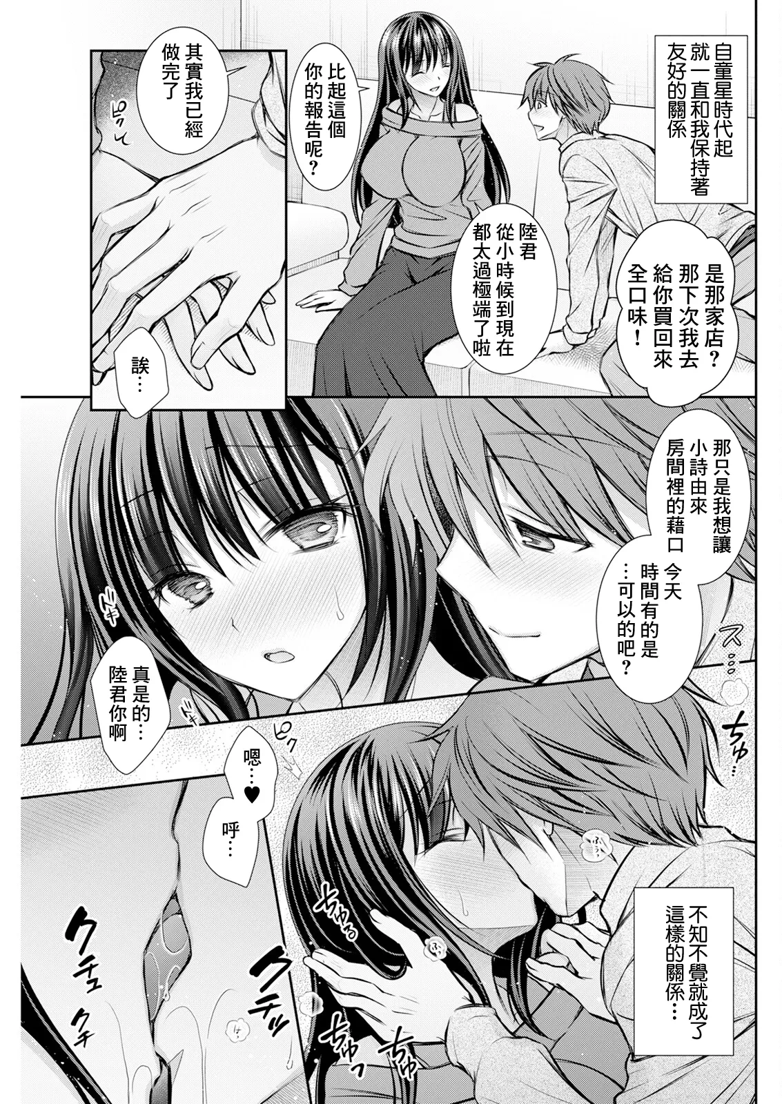 หน้า 3