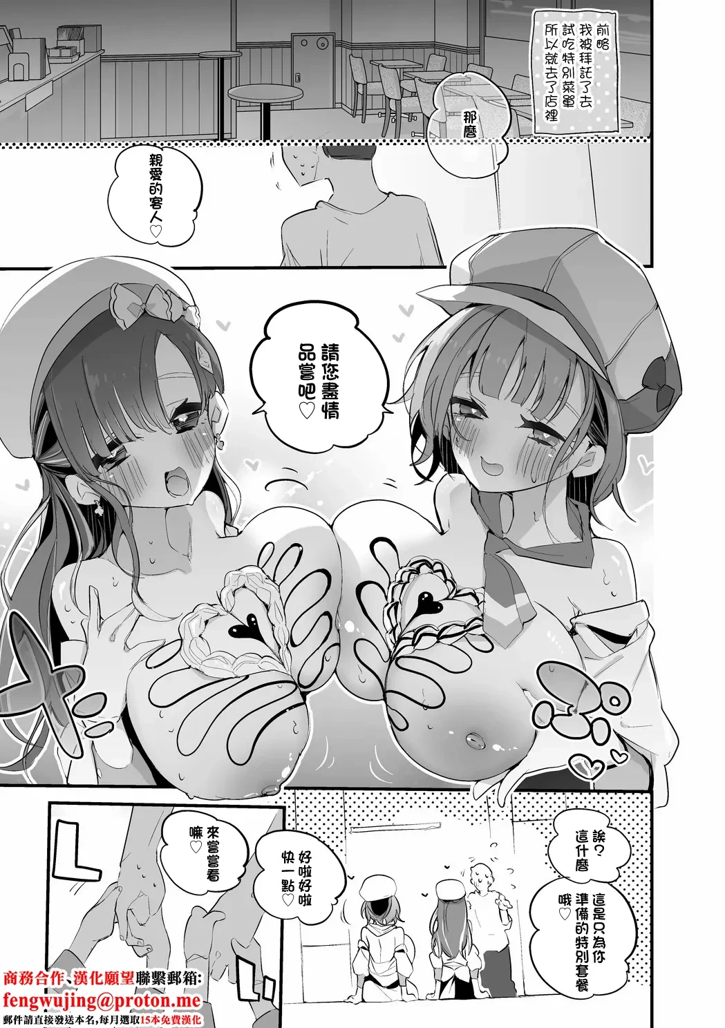 หน้า 3
