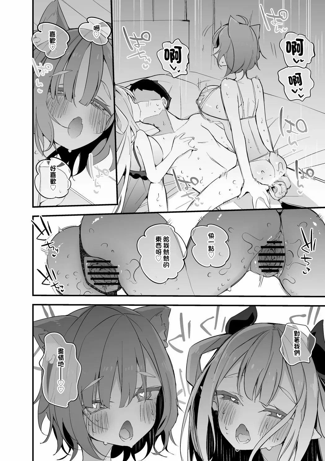 หน้า 7