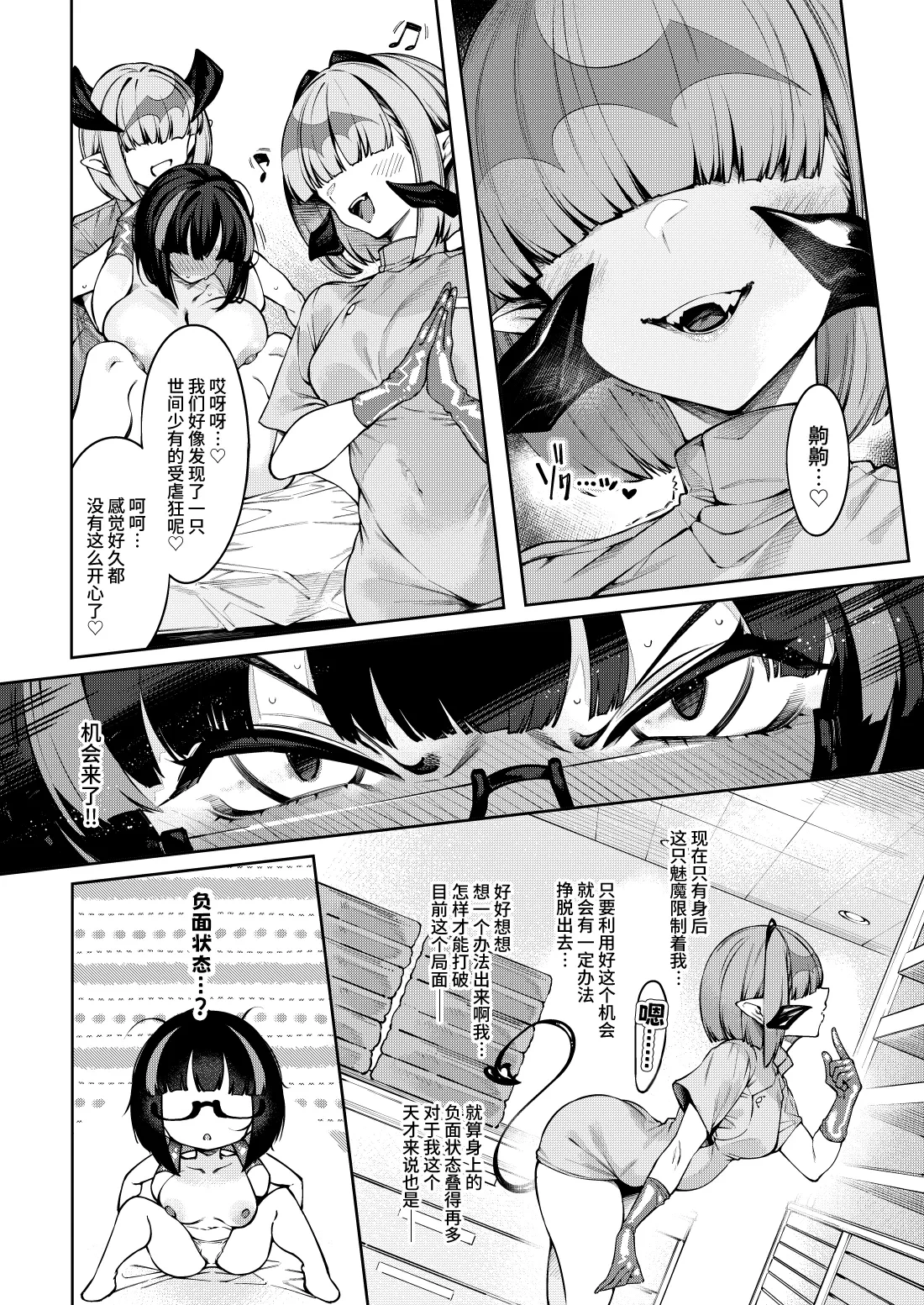 หน้า 13
