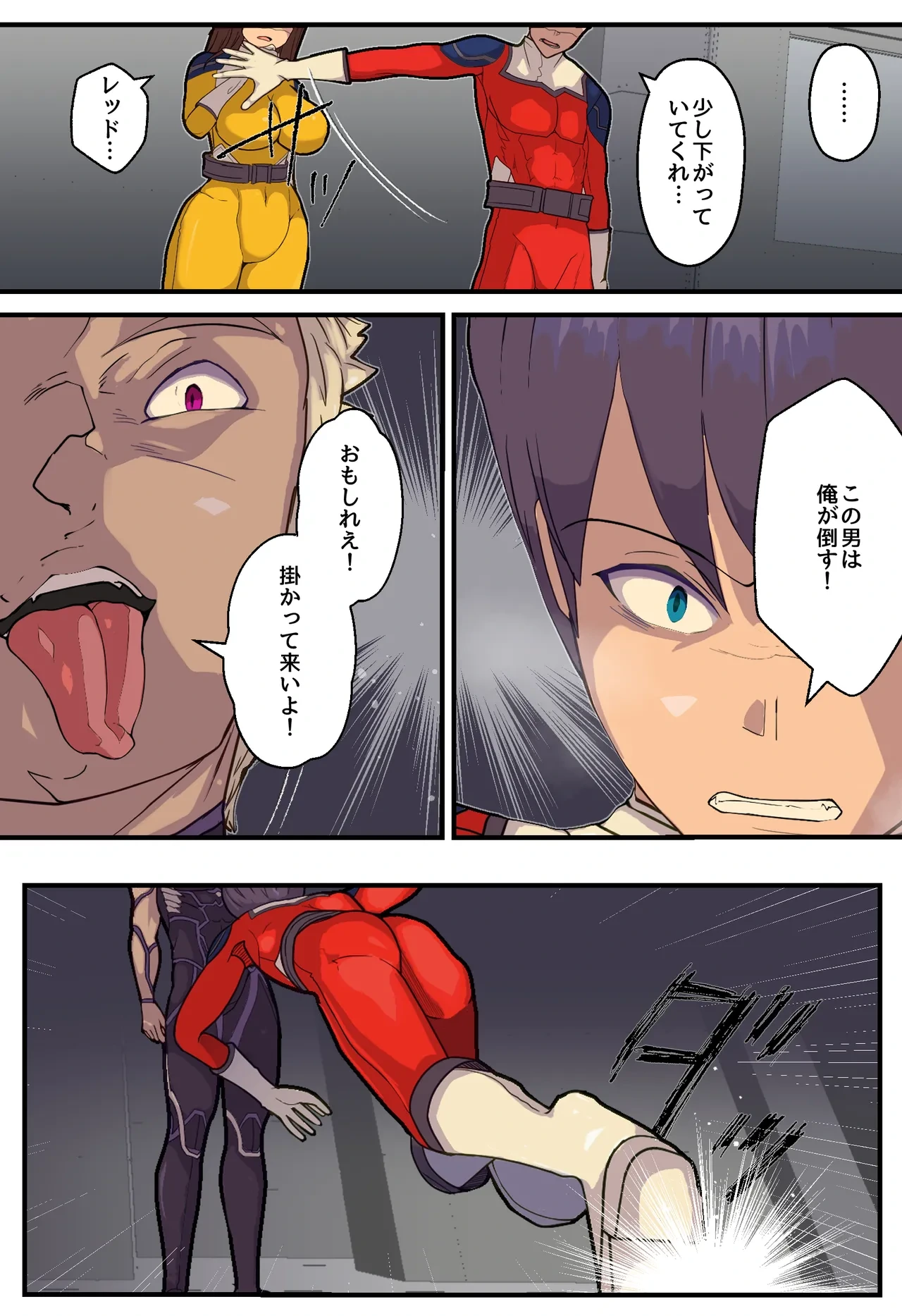 หน้า 12