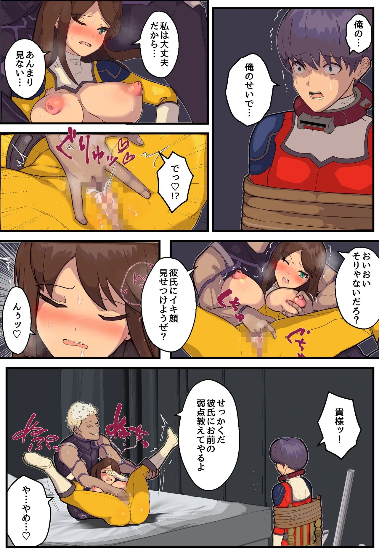 หน้า 19