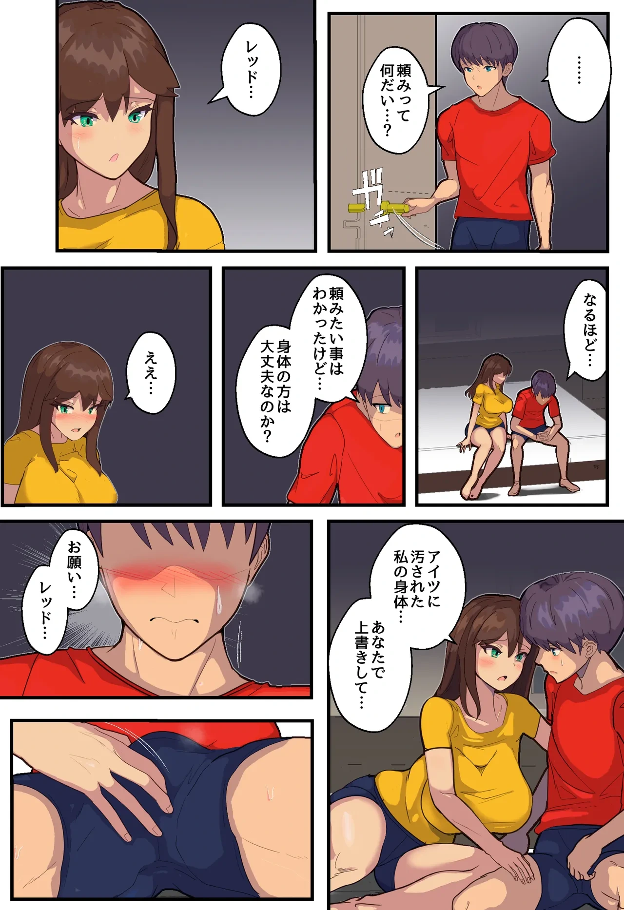 หน้า 35