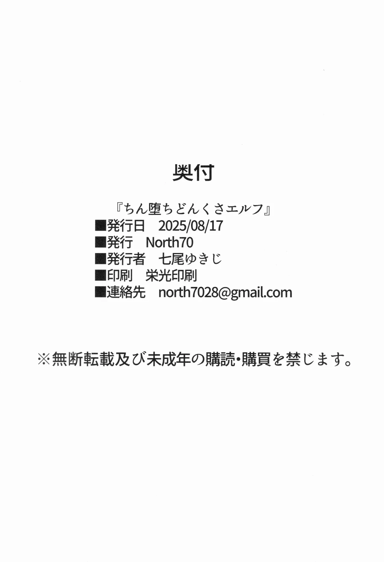 หน้า 45